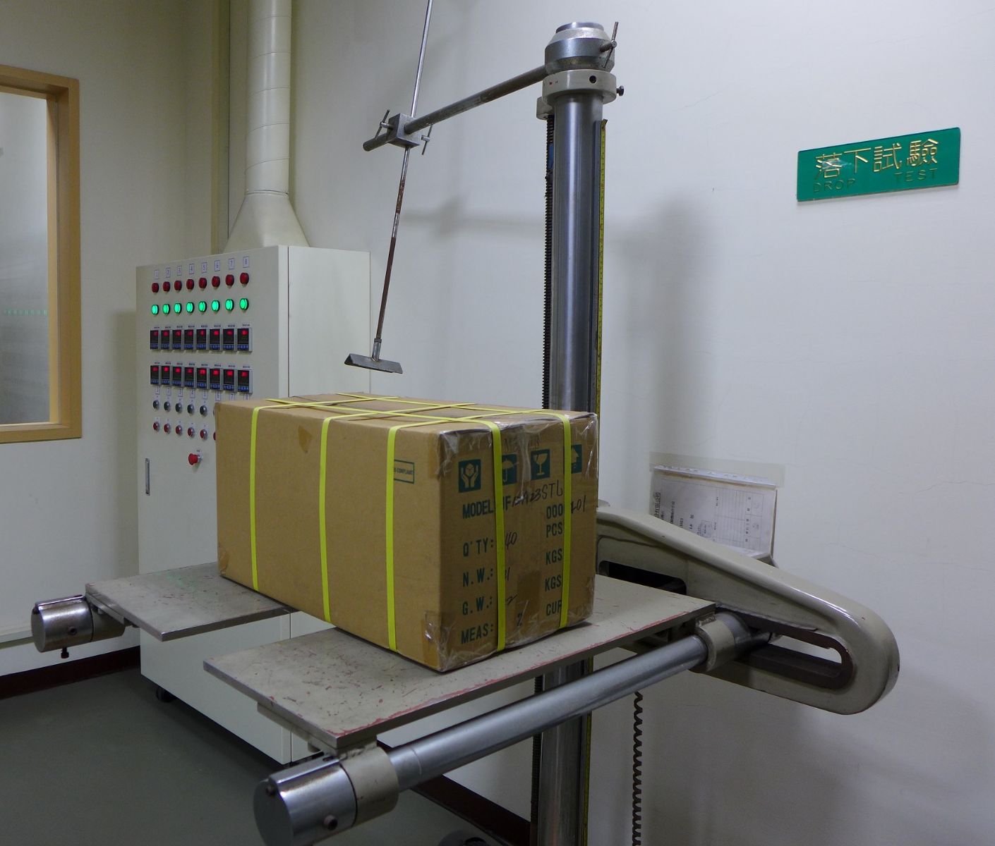 交流散热风扇包材落下 检测 防摔